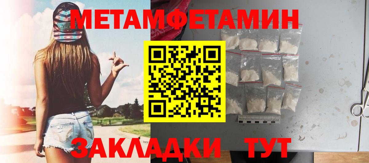 АМФЕТАМИН VHQ Похвистнево