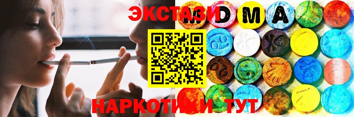 Меф кристаллы  МАРИХУАНА  Похвистнево  Cocaine  Мефедрон  Вход с VPN  ГАШ 