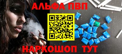 соль ск Пушкино