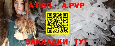 альфа пвп VHQ Пенза