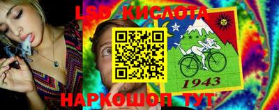 крисы Первоуральск