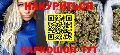 соль ск Пушкино