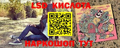 крисы Первоуральск