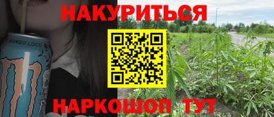 мефедрон VHQ Партизанск