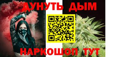 соль ск Пушкино