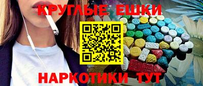 альфа пвп VHQ Пенза