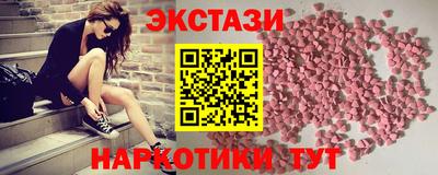 соль ск Пушкино