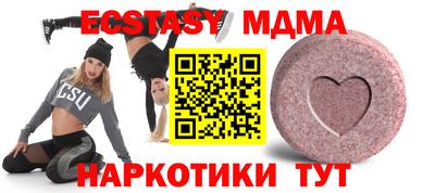 крисы Первоуральск