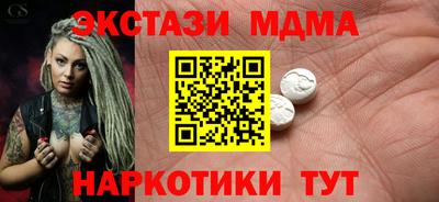 бошки Северобайкальск