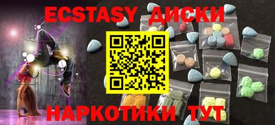 мефедрон VHQ Партизанск