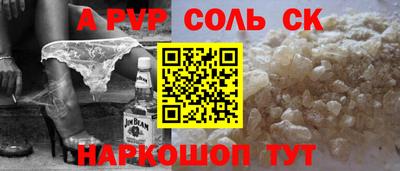 мефедрон VHQ Партизанск