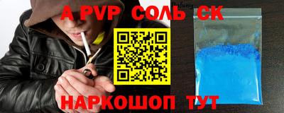 альфа пвп VHQ Пыть-Ях