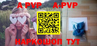 альфа пвп VHQ Пыть-Ях