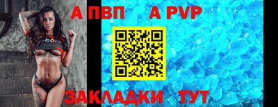 соль ск Пушкино