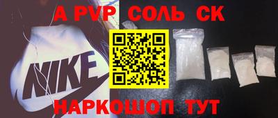 альфа пвп VHQ Пыть-Ях