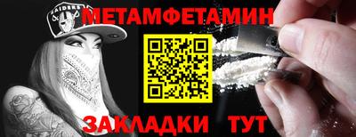 крисы Первоуральск