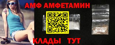 альфа пвп VHQ Пенза