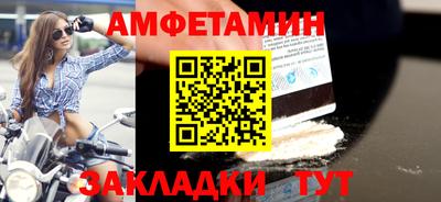 мефедрон VHQ Партизанск