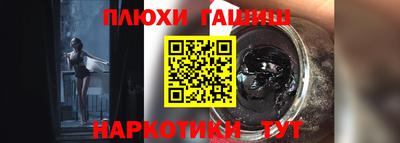 крисы Первоуральск