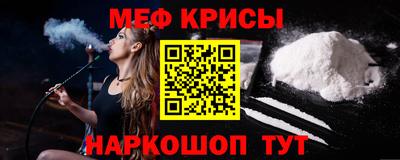 мефедрон VHQ Партизанск