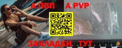 альфа пвп VHQ Пенза