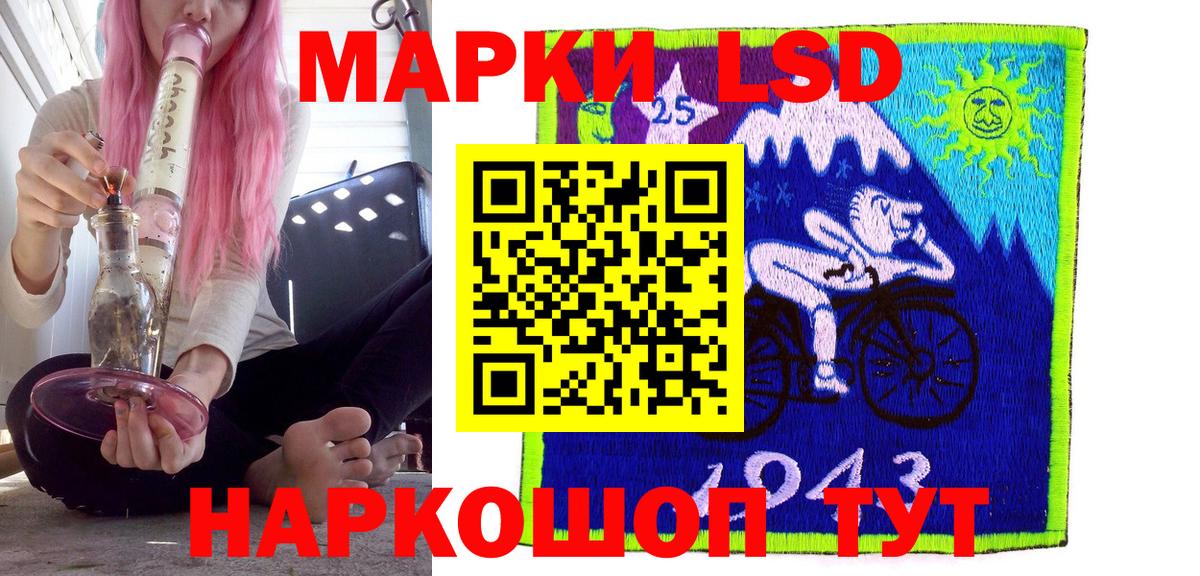 Марки NBOMe 1,5мг  Вход с VPN  где найти наркотики  Похвистнево 