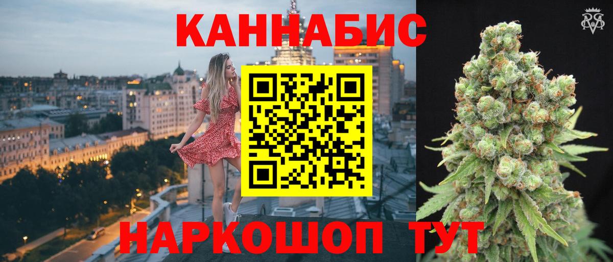 Конопля Bruce Banner  Вход с VPN  Конопля марихуана  Похвистнево  МАРИХУАНА VHQ 
