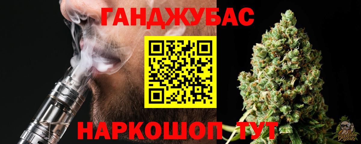 Бошки марихуана Bruce Banner Похвистнево
